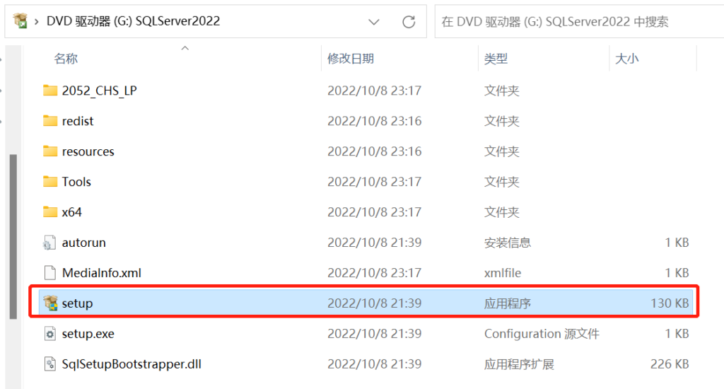 SQL Server2022安装教程