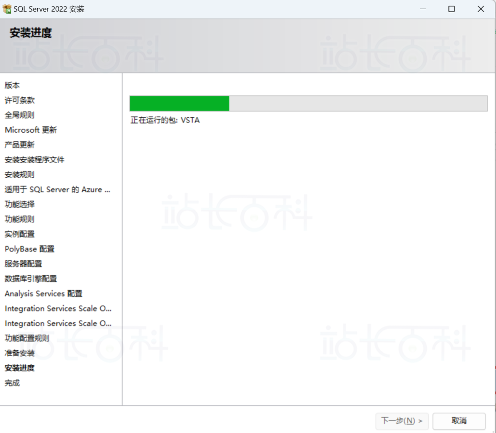 SQL Server2022安装教程