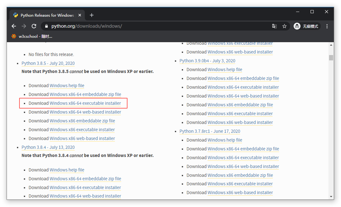 Python安装
