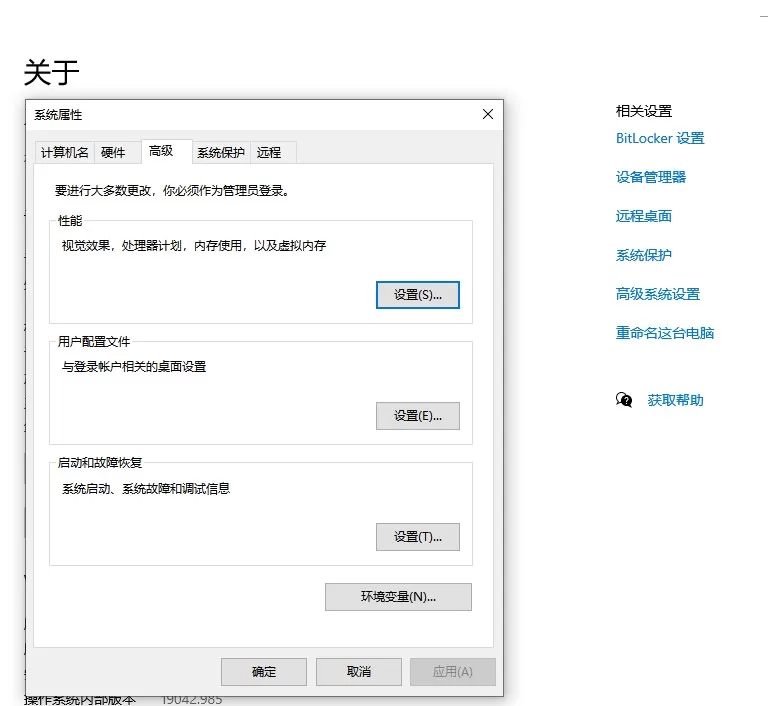 Python安装