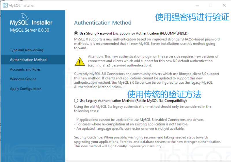 MySQL安装及配置