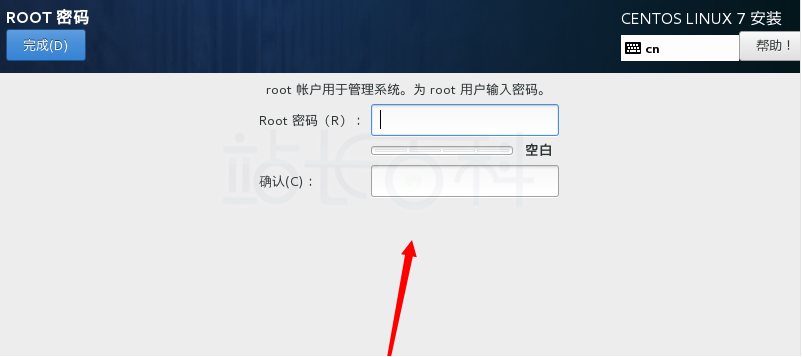 CentOS安装教程详解