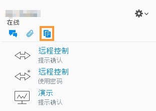 文件传输模式