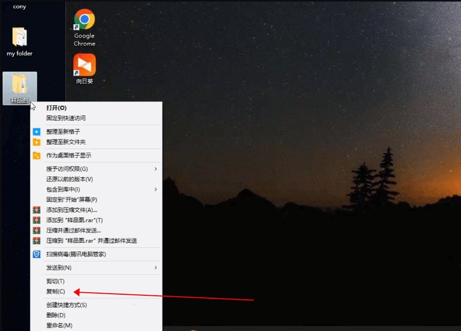 向日葵远程传输文件