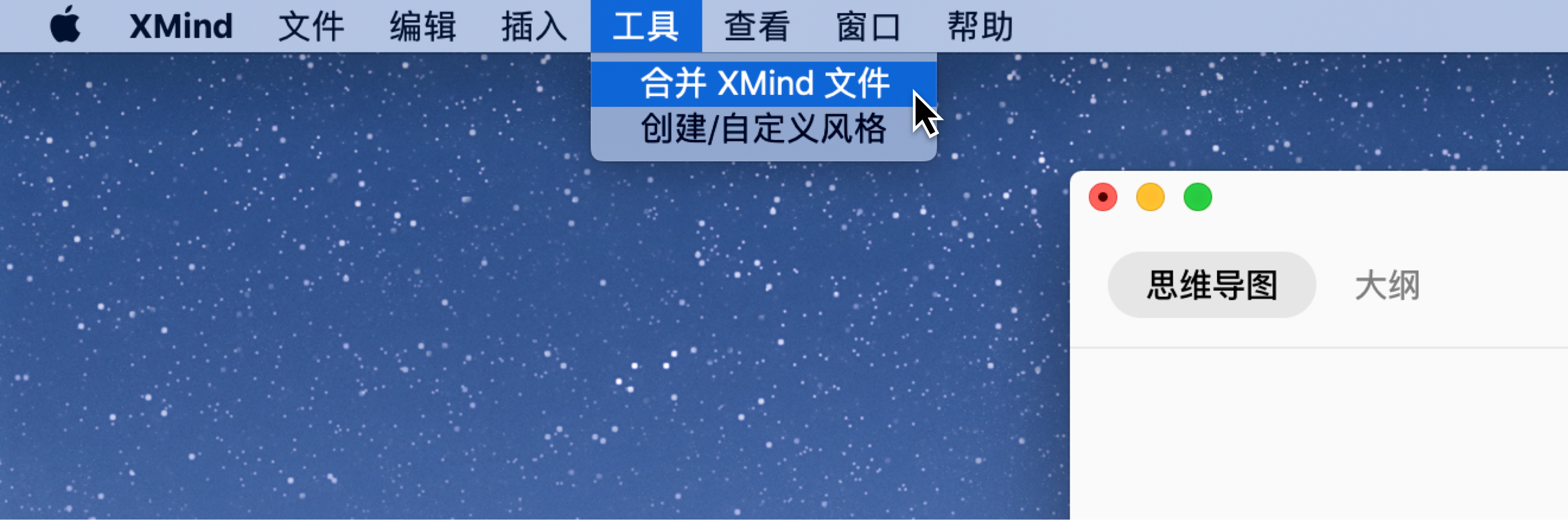 合并到当前画布