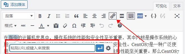 WordPress添加链接