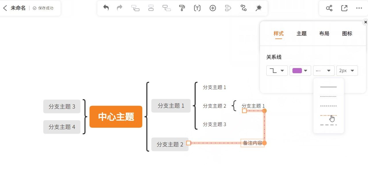 添加联系