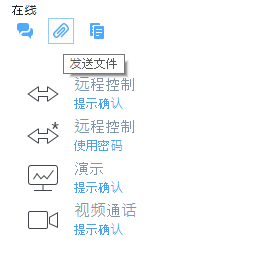 其他文件传输方法