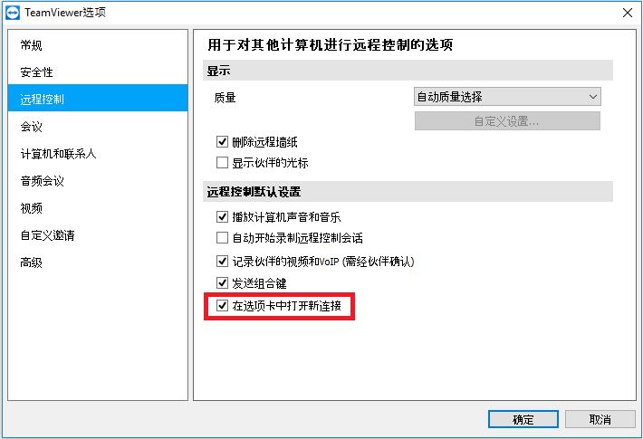 如何选择显示器