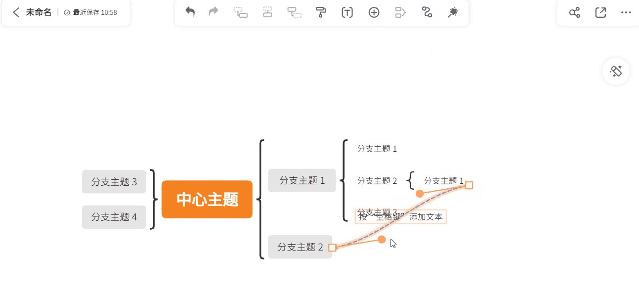 调整联系