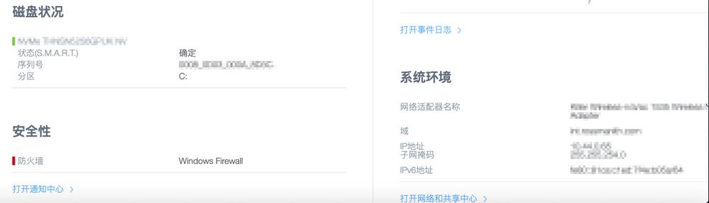 常规信息仪表板