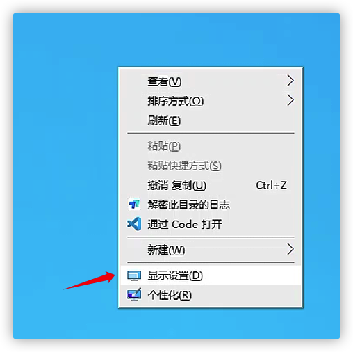 开启ToDesk虚拟屏