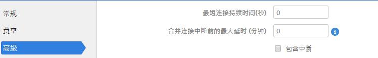 TeamViewer创建计费标准