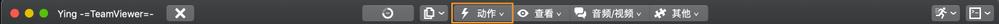 动作功能
