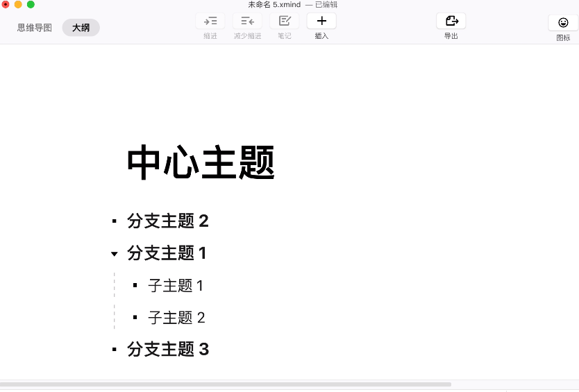 缩放调整界面大小