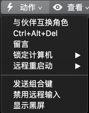 动作