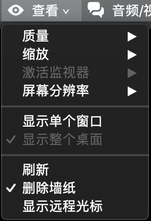 查看