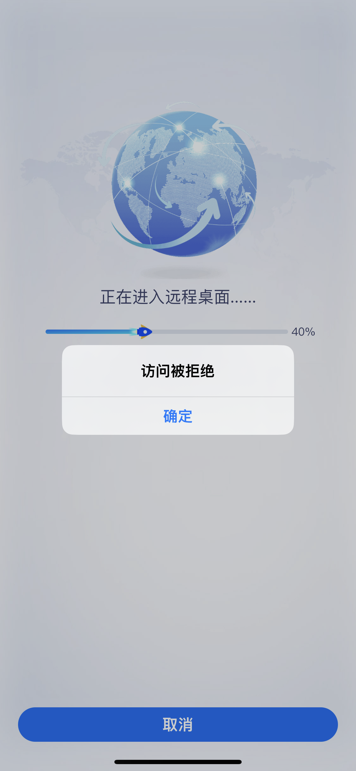 Todesk远程手机摄像头