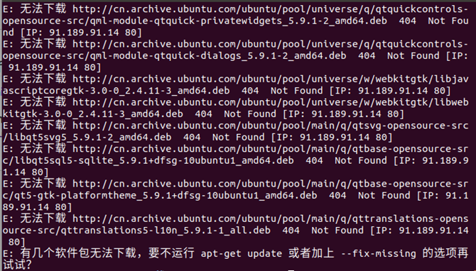 向日葵Linux安装问题