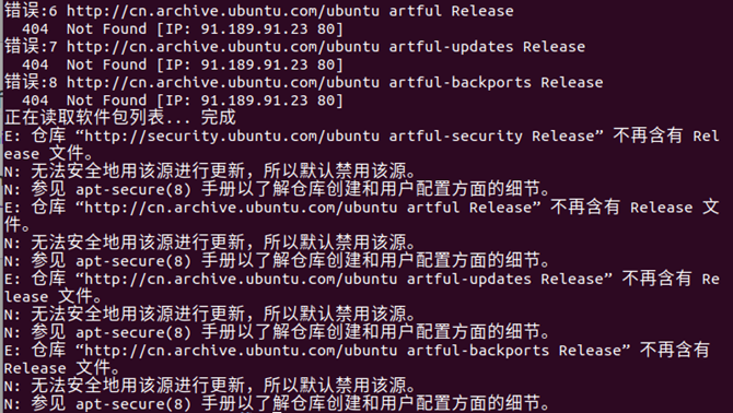 向日葵Linux安装问题