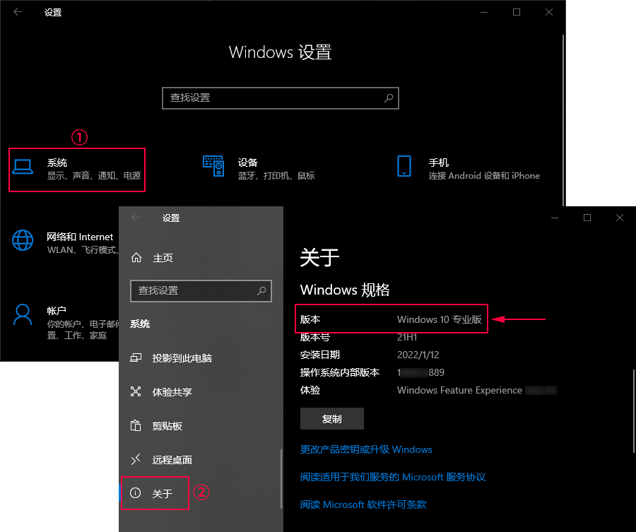 向日葵电脑发起RDP