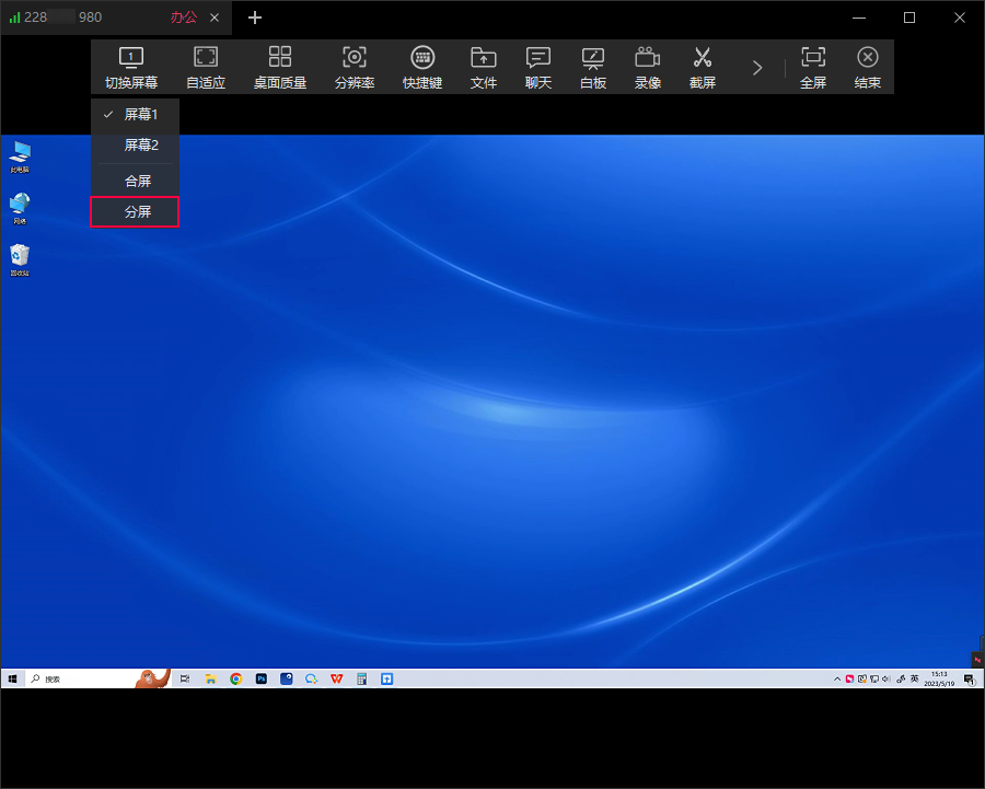 向日葵多屏控多屏