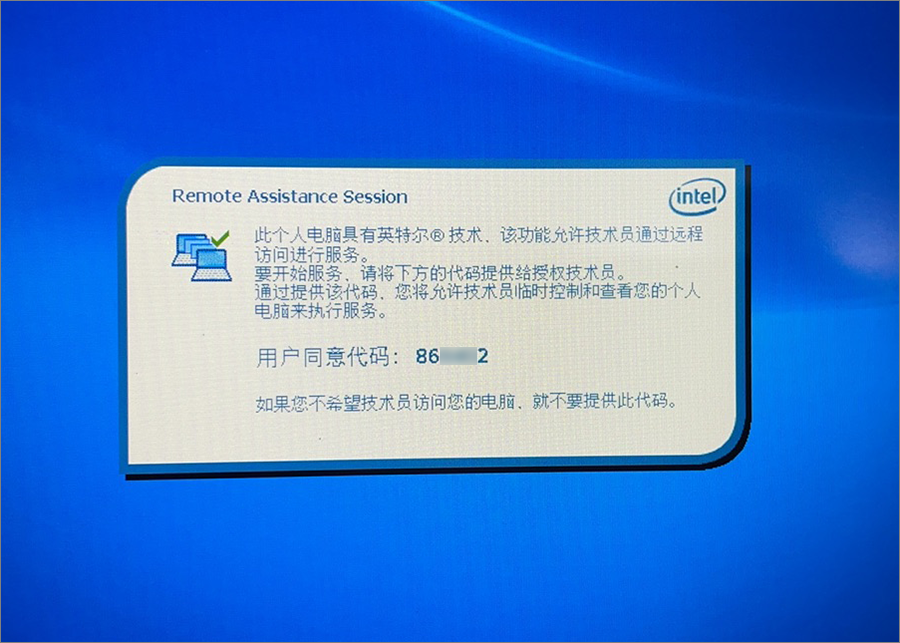 向日葵vPro®远程开机