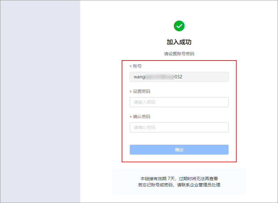 向日葵远程控制软件坐席功能 