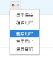 TeamViewer管理控制台的公司档案