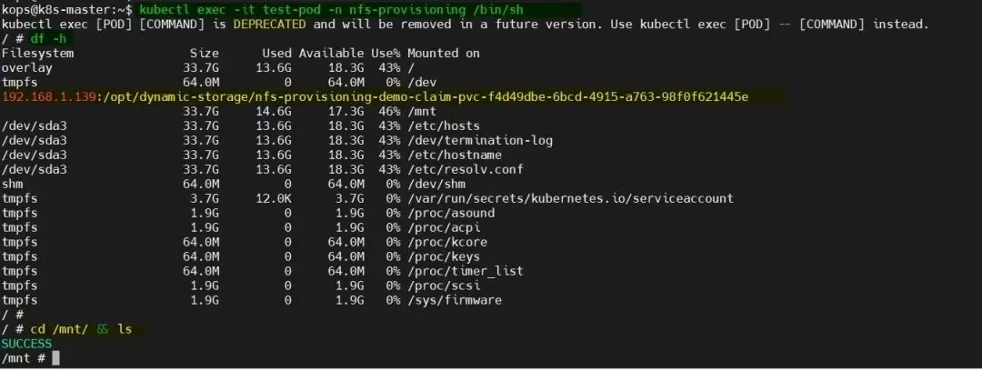 Kubernetes集群设置动态NFS配置教程