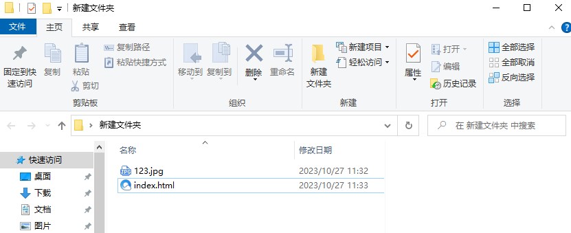 HTML网页编辑器
