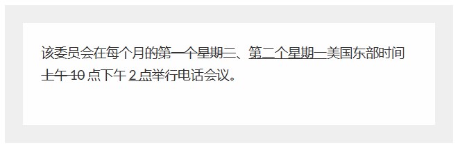 HTML网页排版