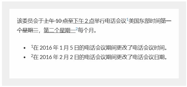 HTML网页排版
