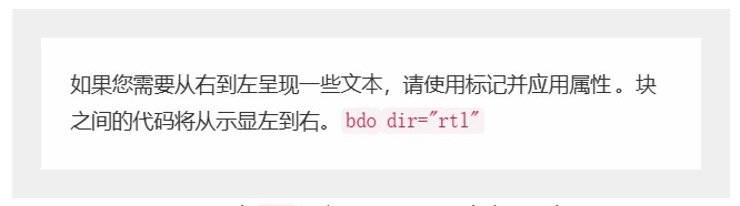 HTML网页排版