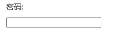 HTML表单