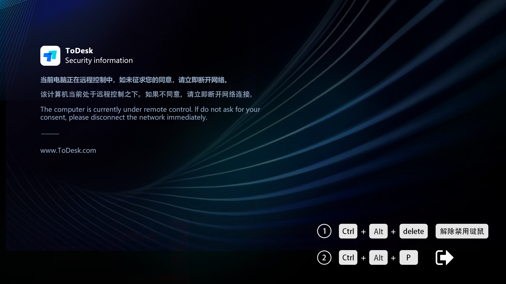 隐私屏设置