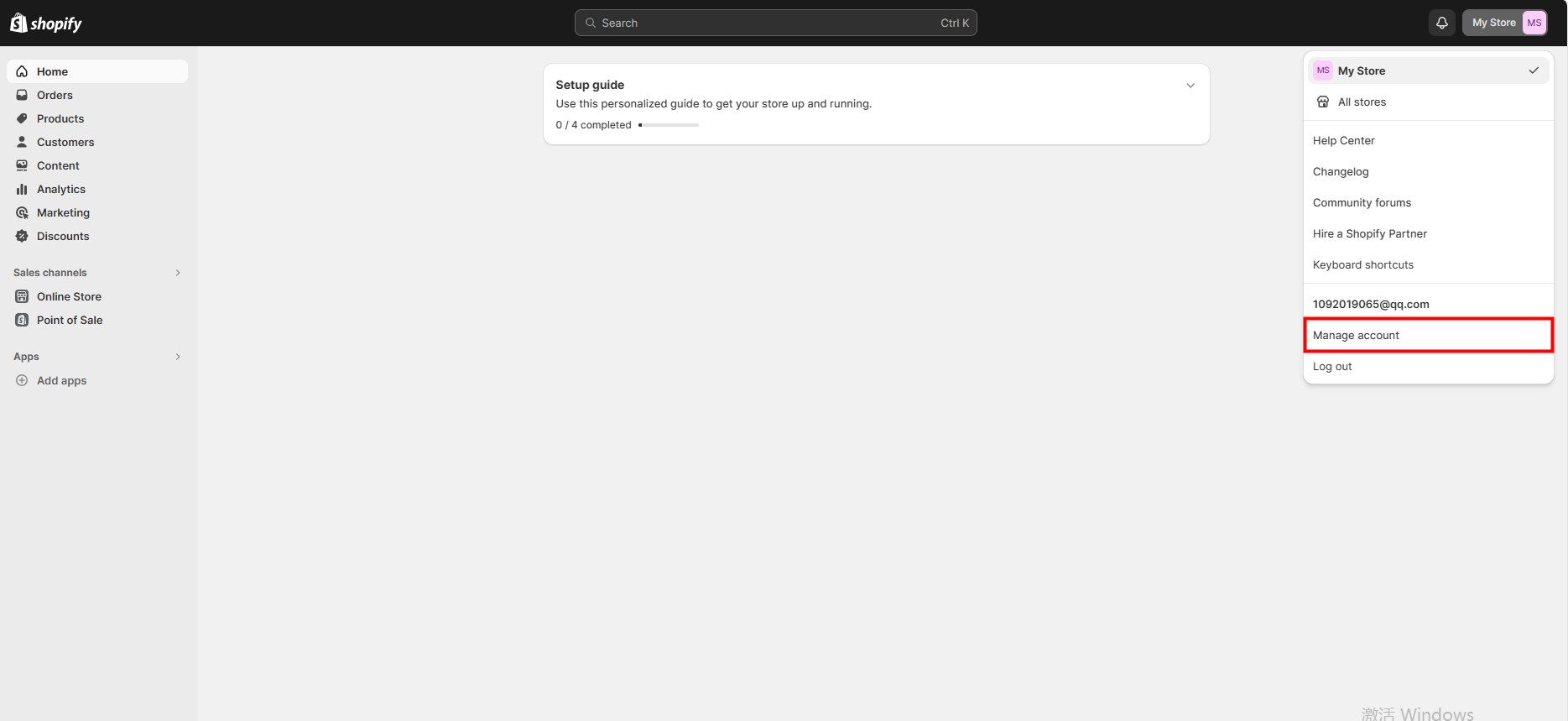 Shopify更改语言