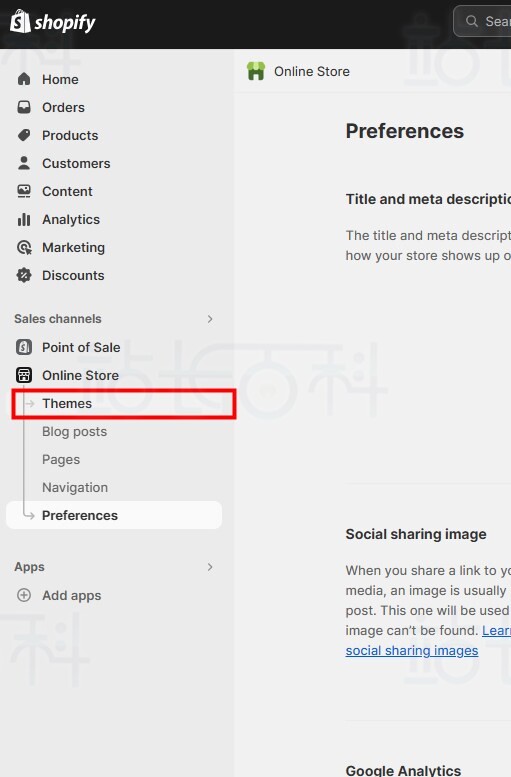 Shopify添加模板