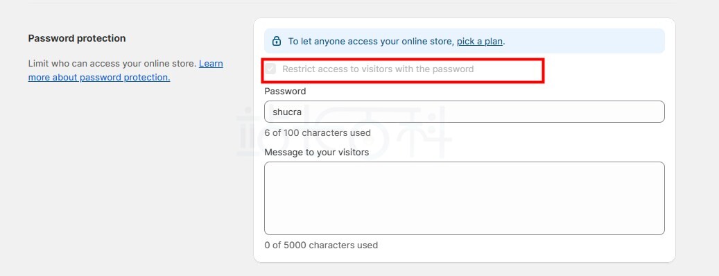 Shopify密码保护