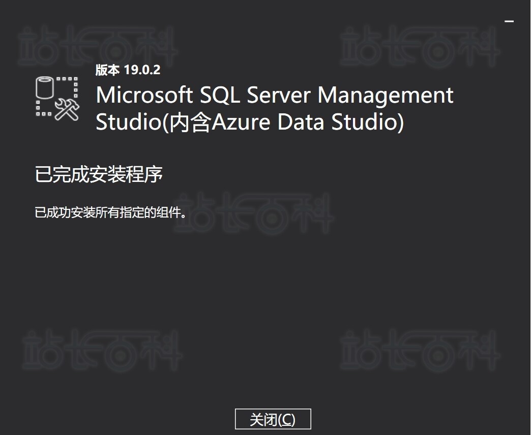 安装SQL Server