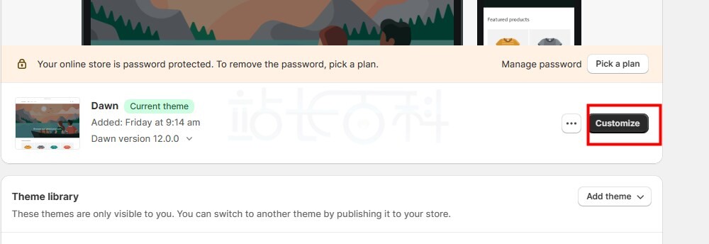 Shopify添加公告栏