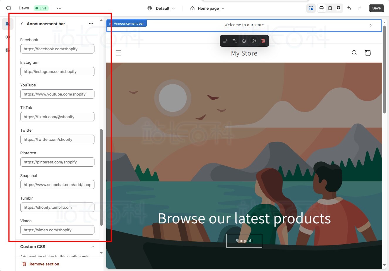 Shopify添加公告栏