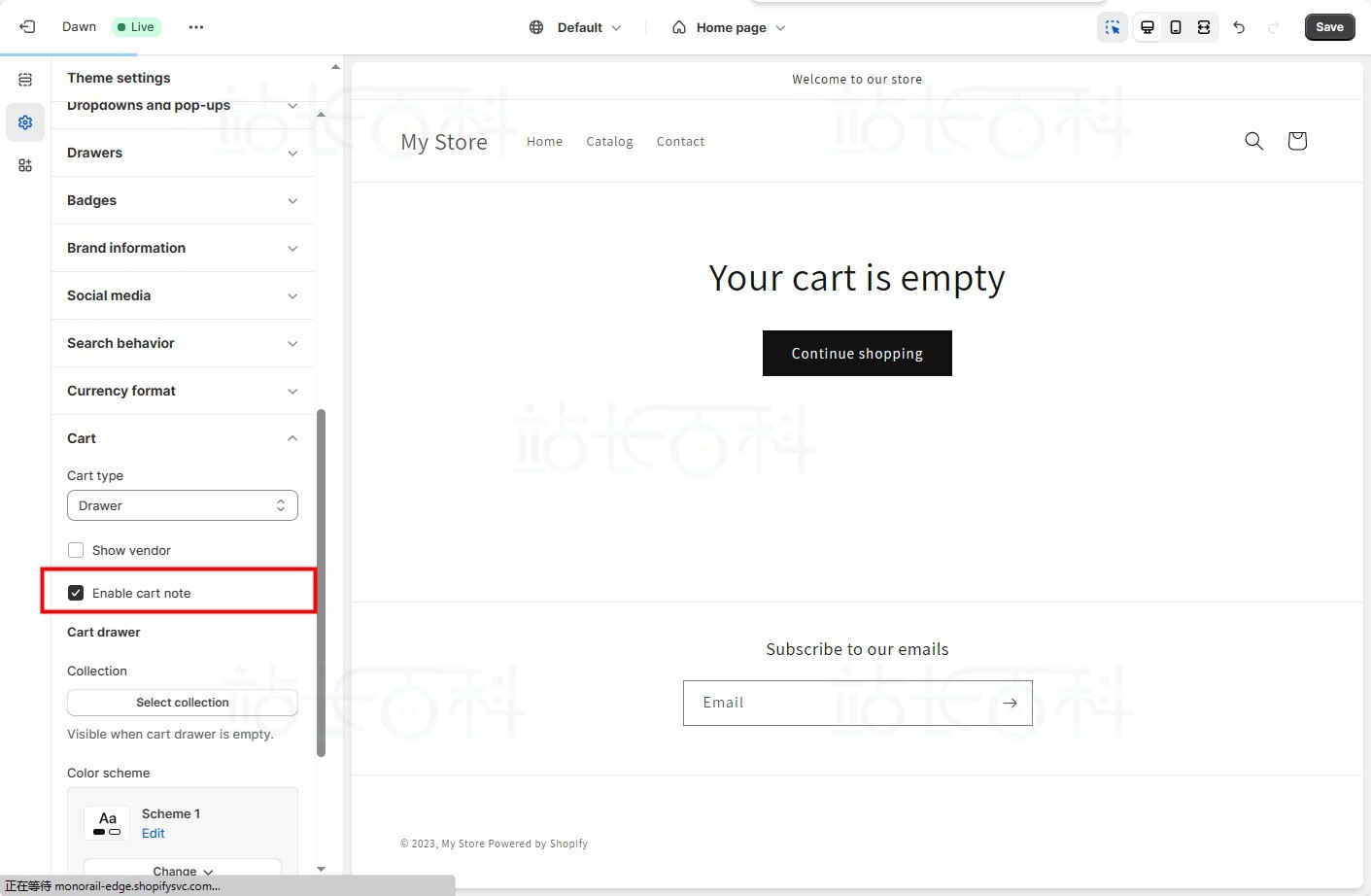 Shopify添加订单备注