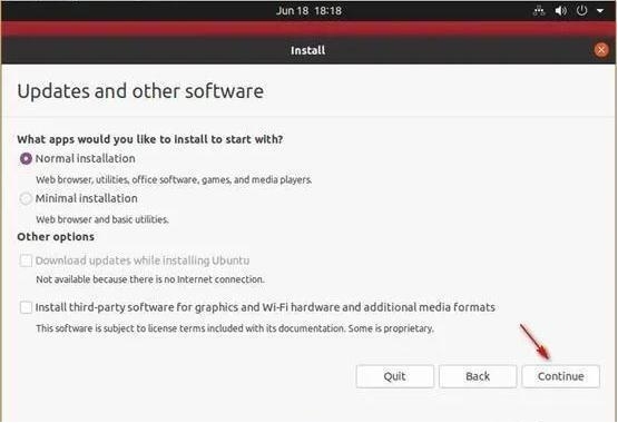 Ubuntu操作系统的安装