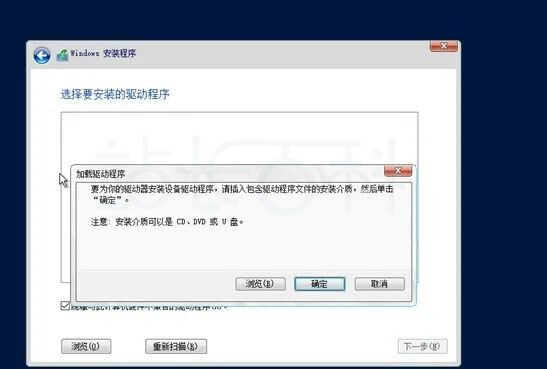 Windows Server 2019安装