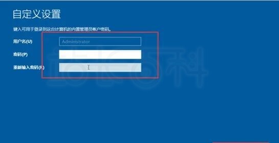 Windows Server 2019安装