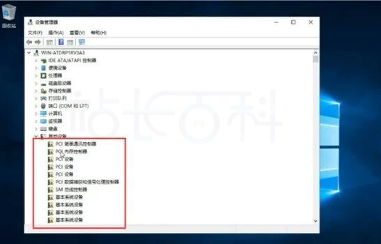 Windows Server 2019安装