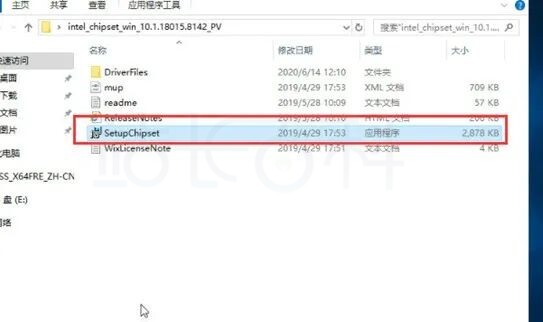 Windows Server 2019安装