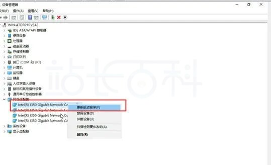 Windows Server 2019安装