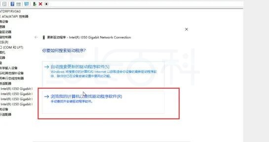 Windows Server 2019安装